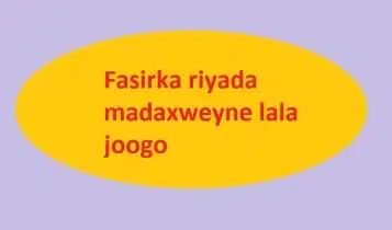 Fasirka riyada madaxweyne lala joogo