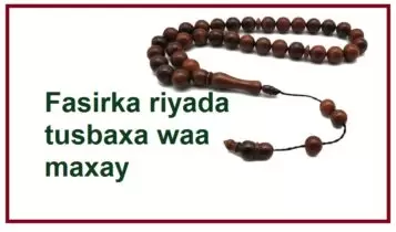 Fasirka riyada tusbaxa waa maxay