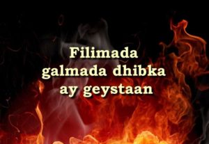 Filimada galmada dhibka ay geystaan