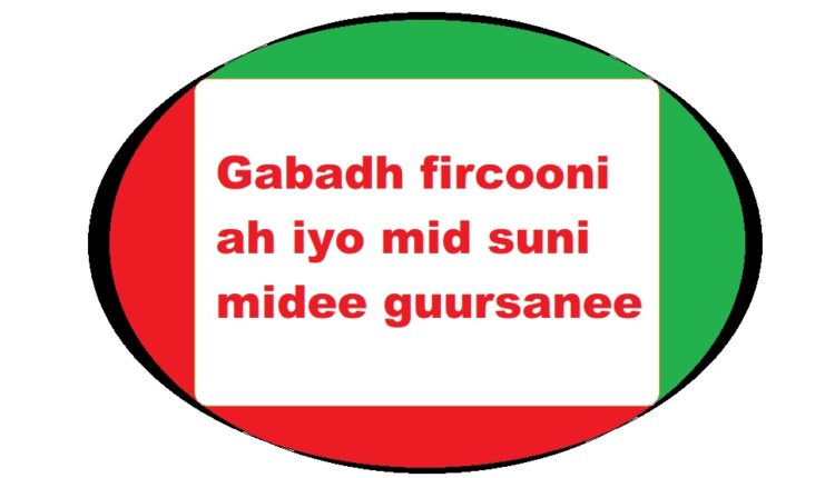 Gabadh fircooni ah iyo mid suni midee guursanee