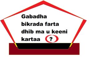 Gabadha bikrada farta dhib ma u keeni kartaa