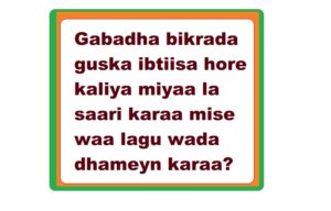 Gabadha bikrada guska ibtiisa hore kaliya miyaa la saari karaa mise waa lagu wada dhameyn karaa?