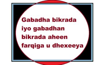 Gabadha bikrada iyo gabadhan bikrada aheen farqiga u dhexeeya