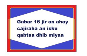 Gabar 16 jir an ahay cajiraha an isku qabtaa dhib miyaa