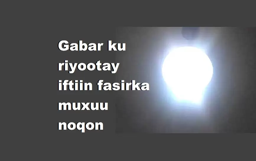 Gabar ku riyootay iftiin fasirka muxuu noqon