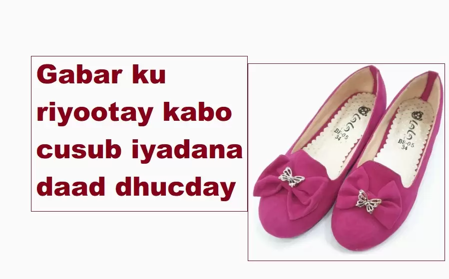 Gabar ku riyootay kabo cusub iyadana daad dhucday