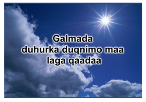 Galmada duhurka duqnimo maa laga qaadaa