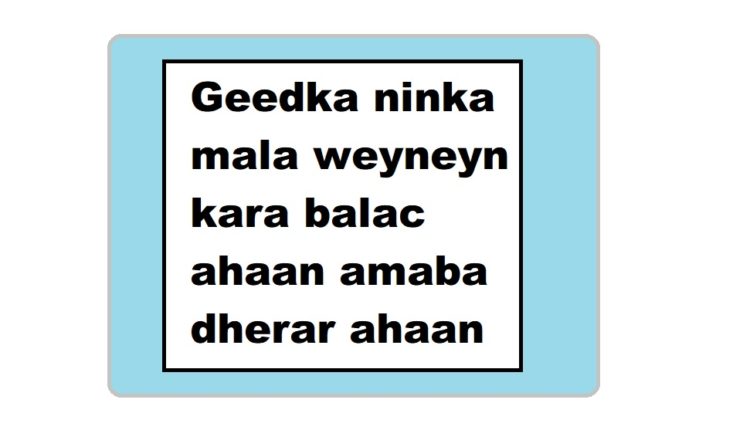 Geedka ninka mala weyneyn kara balac ahaan amaba dherar ahaan