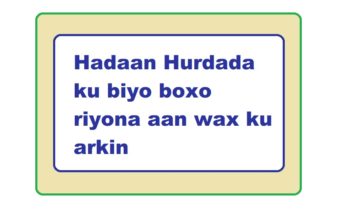 Hadaan Hurdada ku biyo boxo riyona aan wax ku arkin 