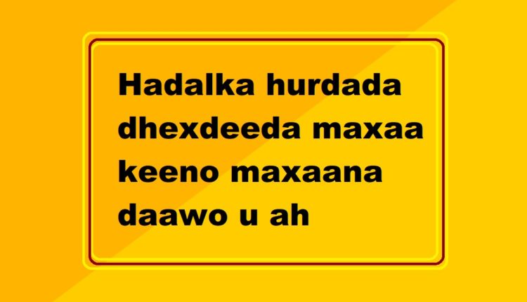 Hadalka hurdada dhexdeeda maxaa keeno maxaana daawo u ah