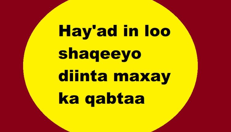 Hay’ad in loo shaqeeyo diinta maxay ka qabtaa