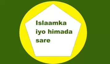 Islaamka iyo himada sare Islaamka iyo himada sare
