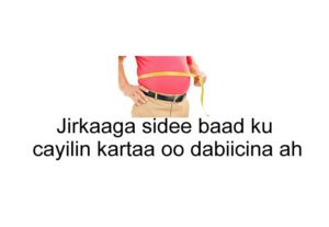 Jirkaaga sidee baad ku cayilin kartaa oo dabiicina ah