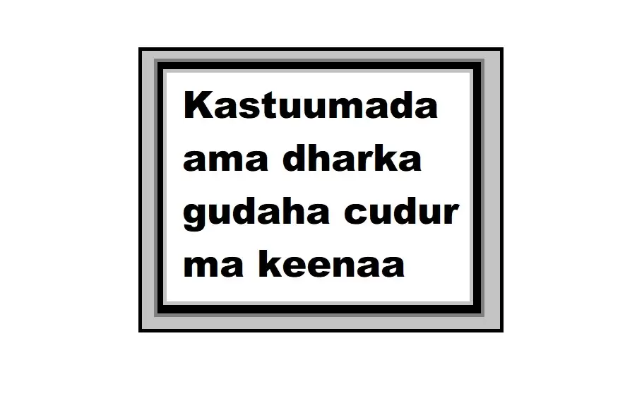 Kastuumada ama dharka gudaha cudur ma keenaa