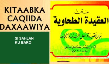 Kitaabka Caqiidah Ad-daxaawiyah si sahlan loo sharxay