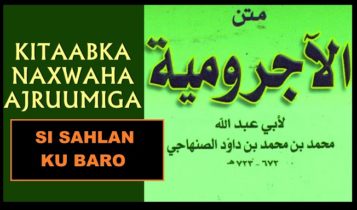 Kitaabka Naxwaha Ajruumiga oo dhan Arabic Grammar