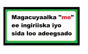 Magacuyaalka "me" ee ingiriiska iyo sida loo adeegsado