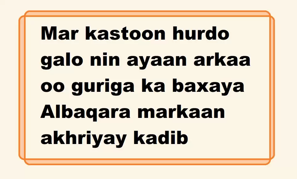 Mar kastoon hurdo galo nin ayaan arkaa oo guriga ka baxaya Albaqara markaan akhriyay kadib