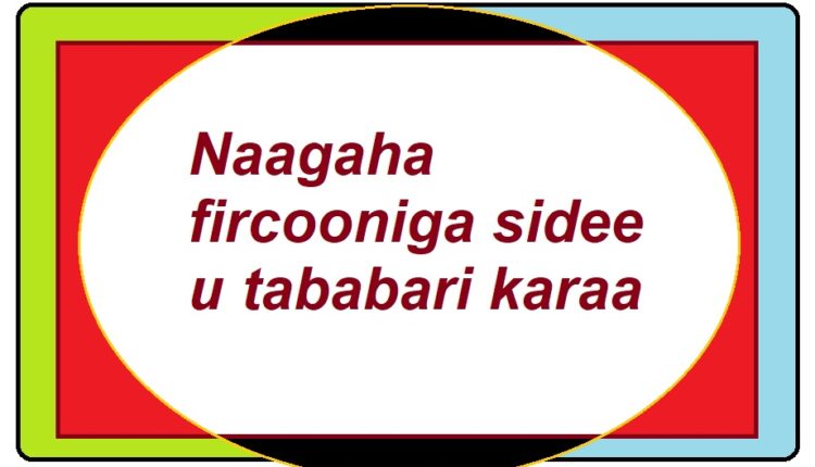 Naagaha fircooniga sidee u tababari karaa