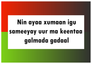 Nin ayaa xumaan igu sameeyay uur ma keentaa galmada gadaal