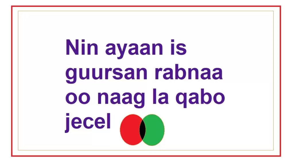 Nin ayaan is guursan rabnaa oo naag la qabo jecel