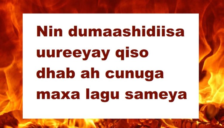 Nin dumaashidiisa uureeyay qiso dhab ah cunuga maxa lagu sameya