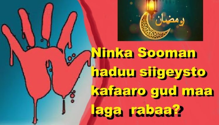 Ninka Sooman haduu siigeysto kafaaro gud maa laga rabaa