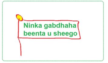 Ninka gabdhaha beenta u sheego