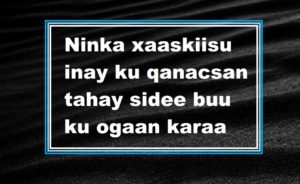 Ninka xaaskiisu inay ku qanacsan tahay sidee buu ku ogaan karaa