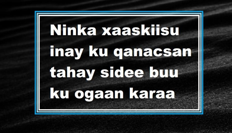 Ninka xaaskiisu inay ku qanacsan tahay sidee buu ku ogaan karaa