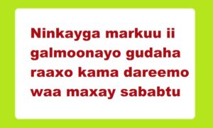 Ninkayga markuu ii galmoonayo gudaha raaxo kama dareemo waa maxay sababtu