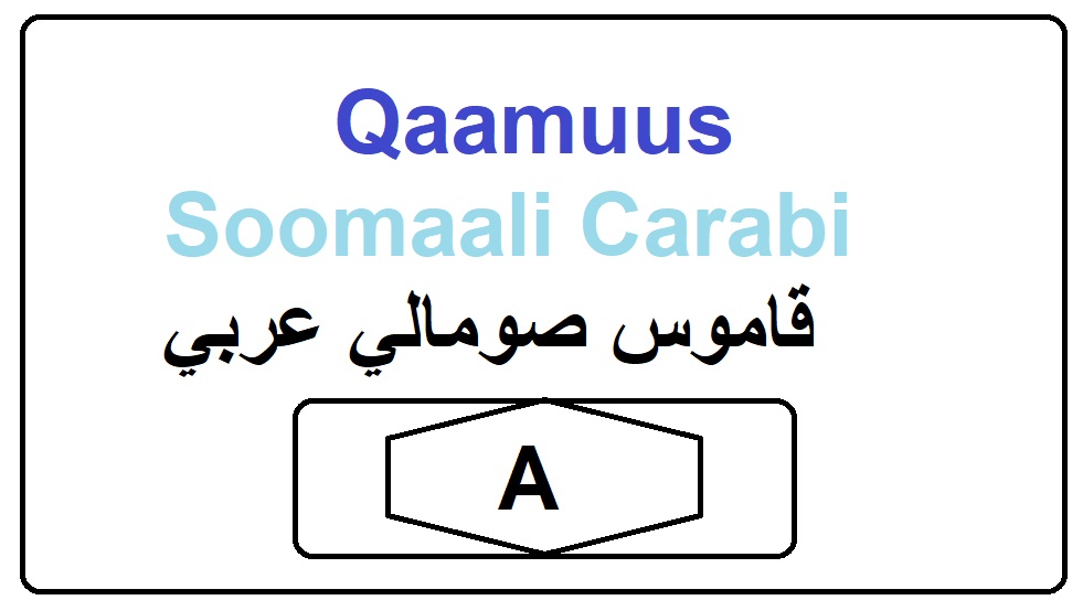 QAAMUUS SOOMAALI CARABI XARAFKA A