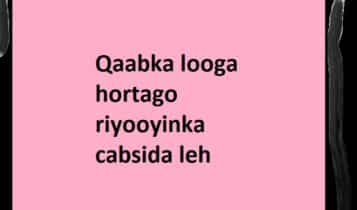 Qaabka looga hortago riyooyinka cabsida leh