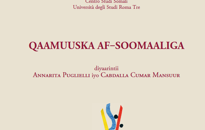 Qaamuuska afsoomaaliga full