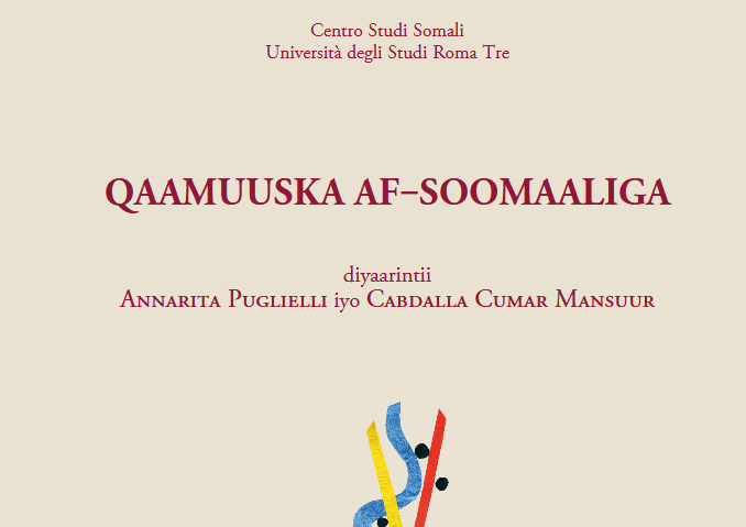 Qaamuuska afsoomaaliga full