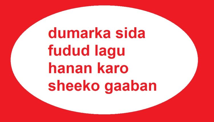 Qalbiga dumarka sida fudud lagu hanan karo sheeko gaaban