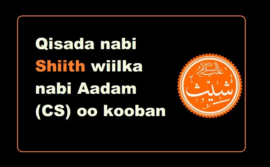 Qisada nabi Shiith wiilka nabi Aadam (CS) oo kooban