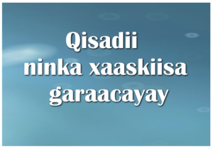 Qisadii ninka xaaskiisa garaacayay