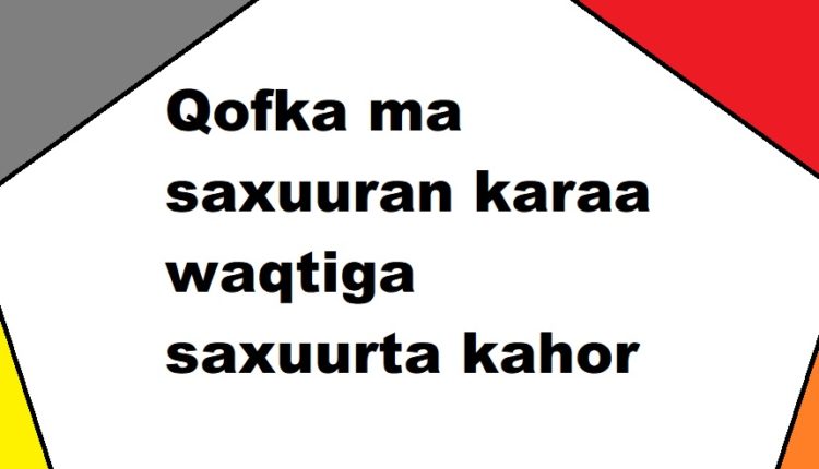 Qofka ma saxuuran karaa waqtiga saxuurta kahor