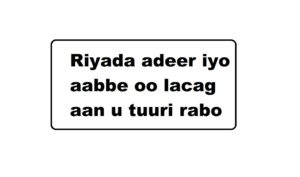 Riyada adeer iyo aabbe oo lacag aan u tuuri rabo