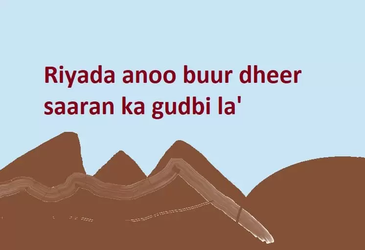 Riyada anoo buur dheer saaran ka gudbi la'