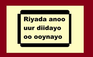 Riyada anoo uur diidayo oo ooynayo