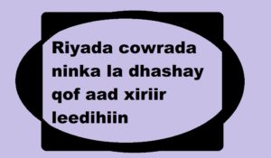 Riyada cowrada ninka la dhashay qof aad xiriir leedihiin