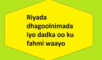 Riyada dhagoolnimada iyo dadka oo ku fahmi waayo