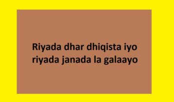 Riyada dhar dhiqista iyo riyada janada la galaayo