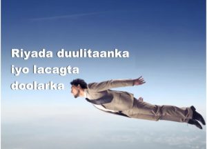 Riyada duulitaanka iyo lacagta doolarka