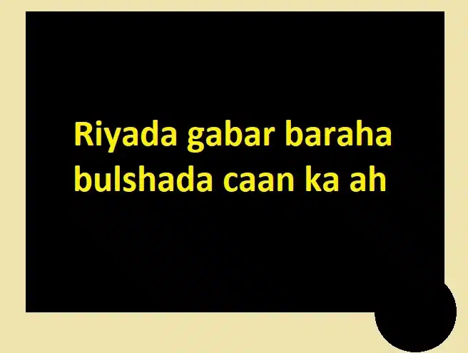 Riyada gabar baraha bulshada caan ka ah