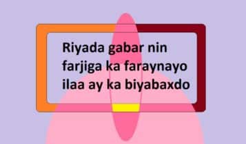 Riyada gabar nin farjiga ka faraynayo ilaa ay ka biyabaxdo