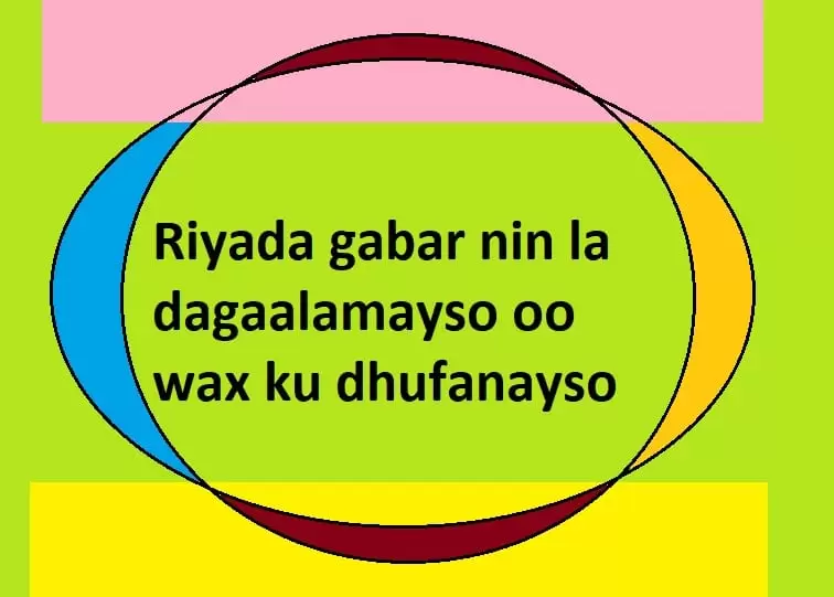 Riyada gabar nin la dagaalamayso oo wax ku dhufanayso
