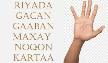 Riyada gacan gaaban maxay noqon kartaa Riyada gacan gaaban maxay noqon kartaa